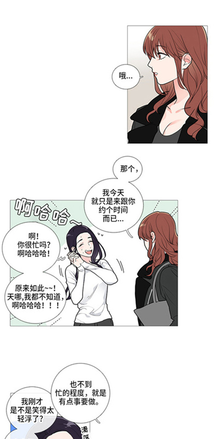 第48章：姐姐家0
