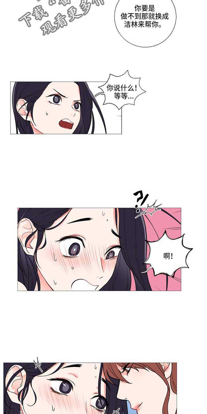 第67章：公平7