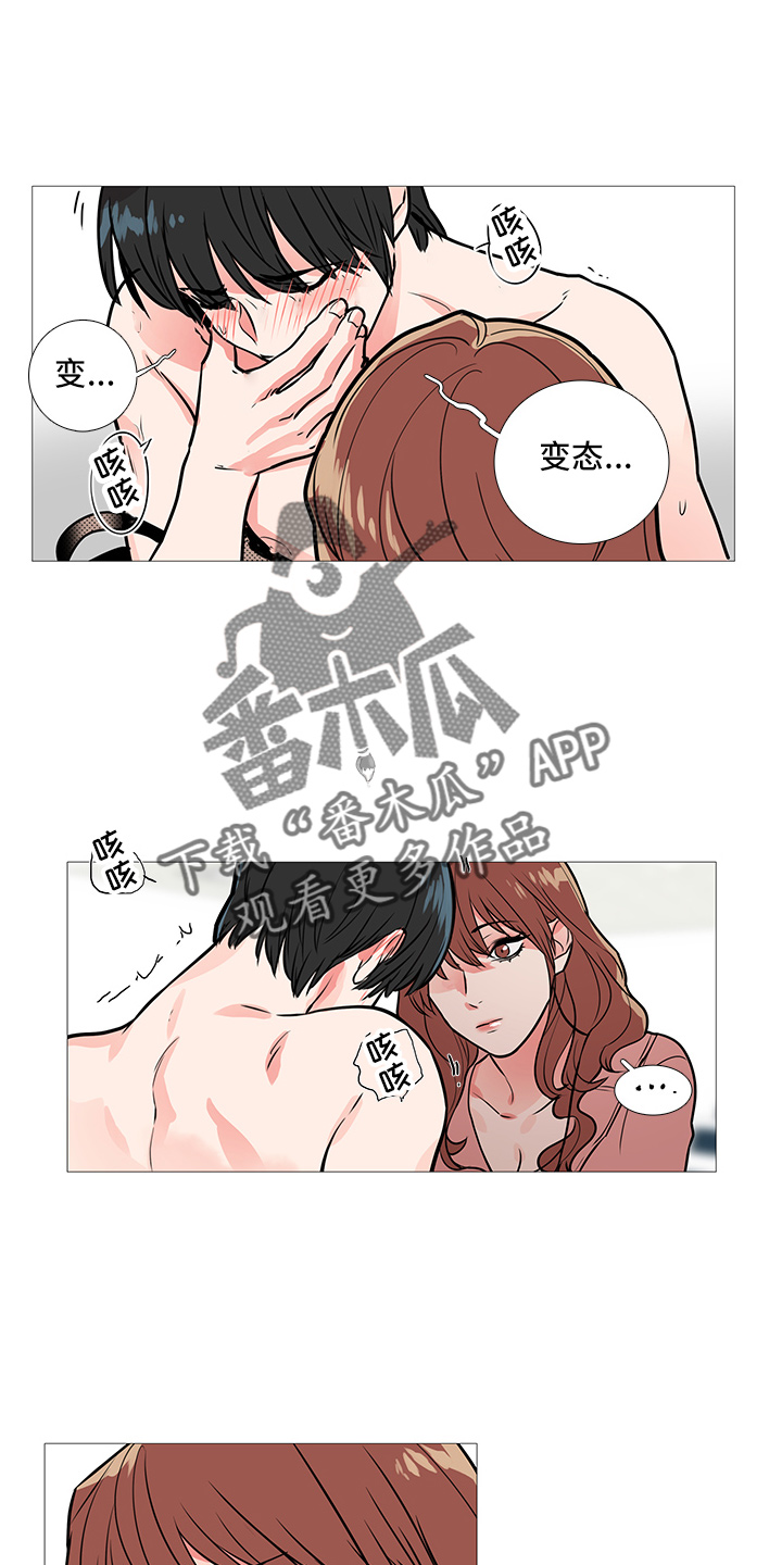 第22章：奖励11