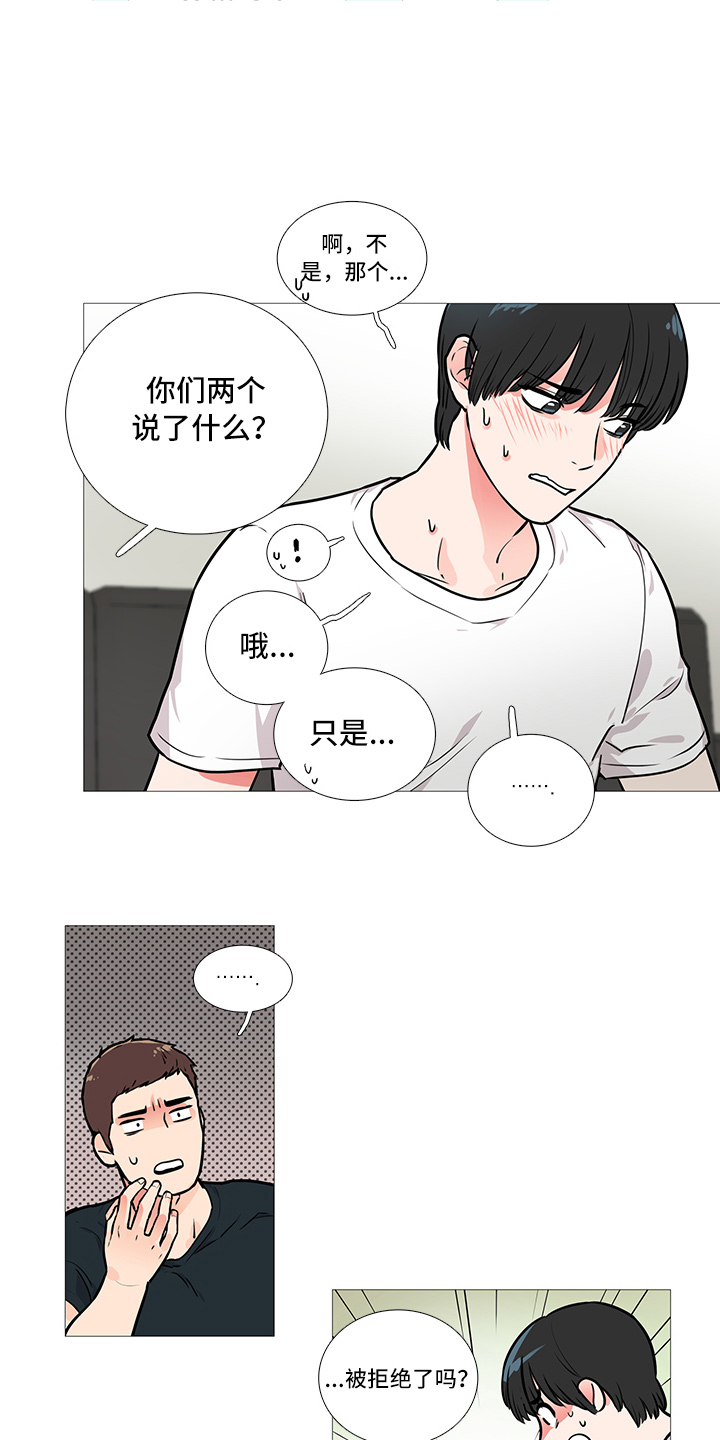 第20章：太冲动0