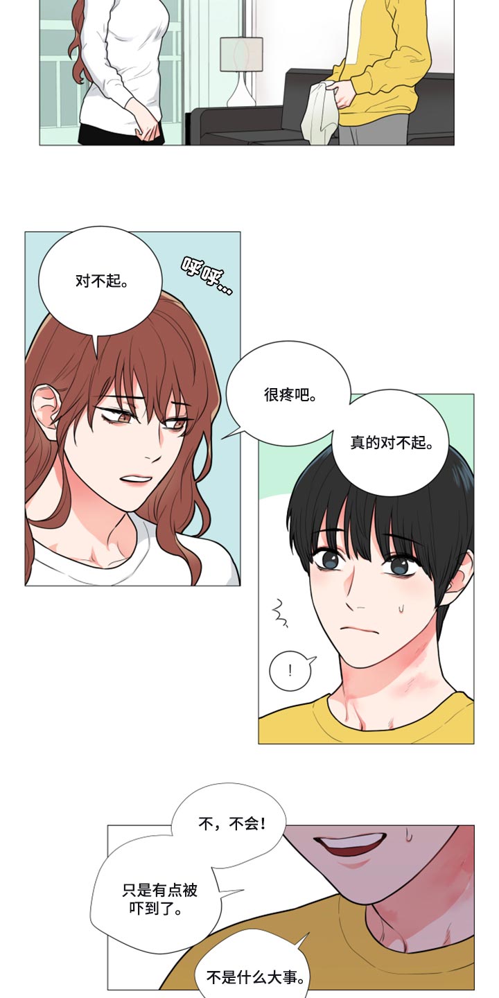 第102章：无处可去6