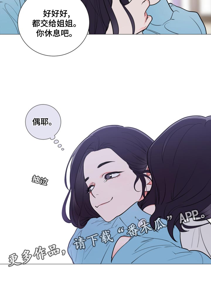 第110章：我被甩了18