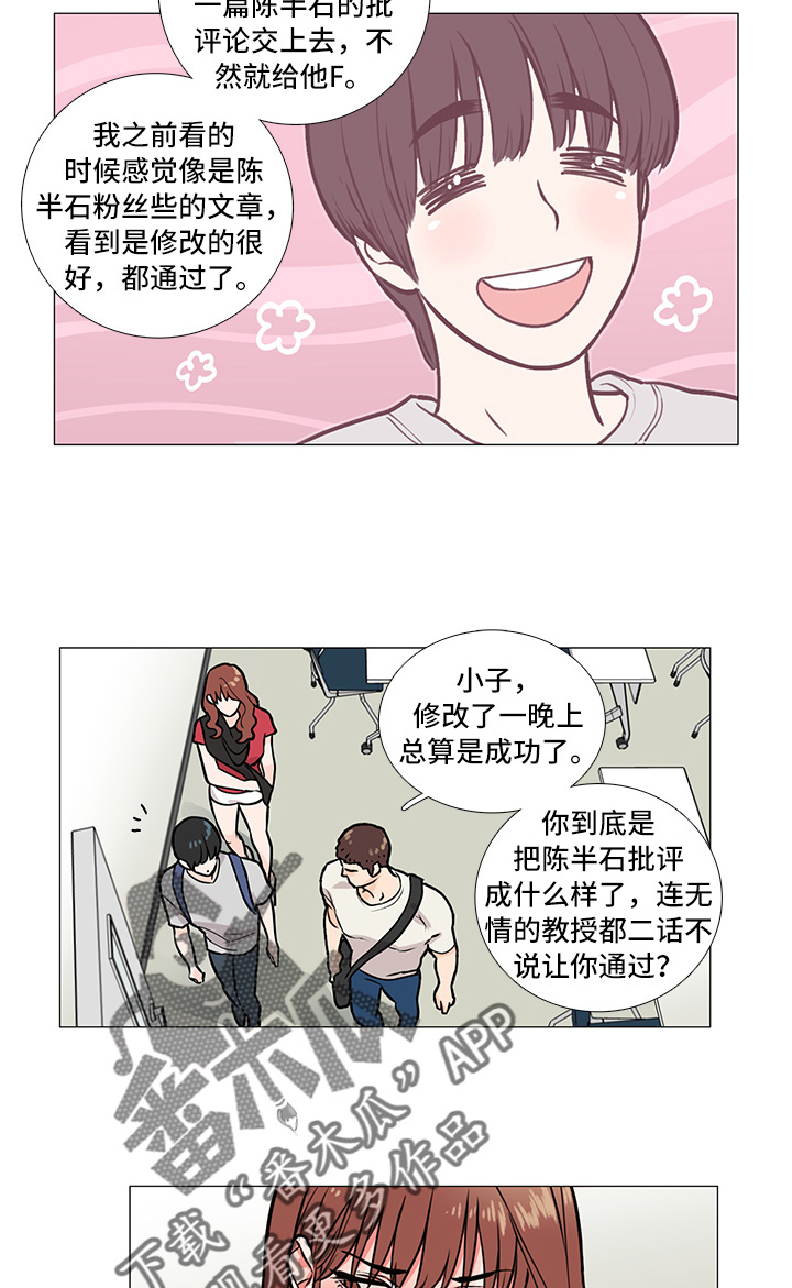第10章：过关12