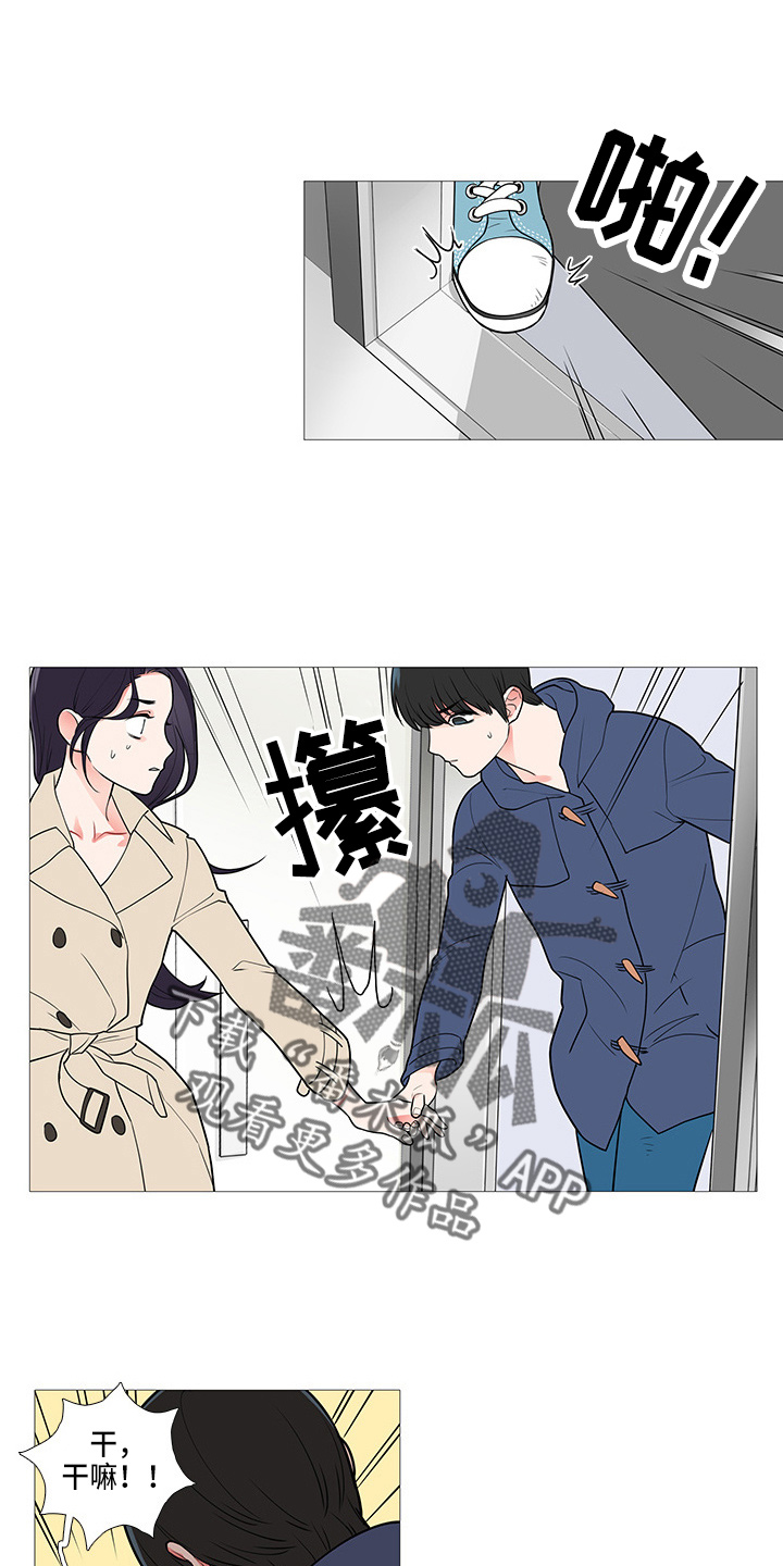 第62章：撞见6