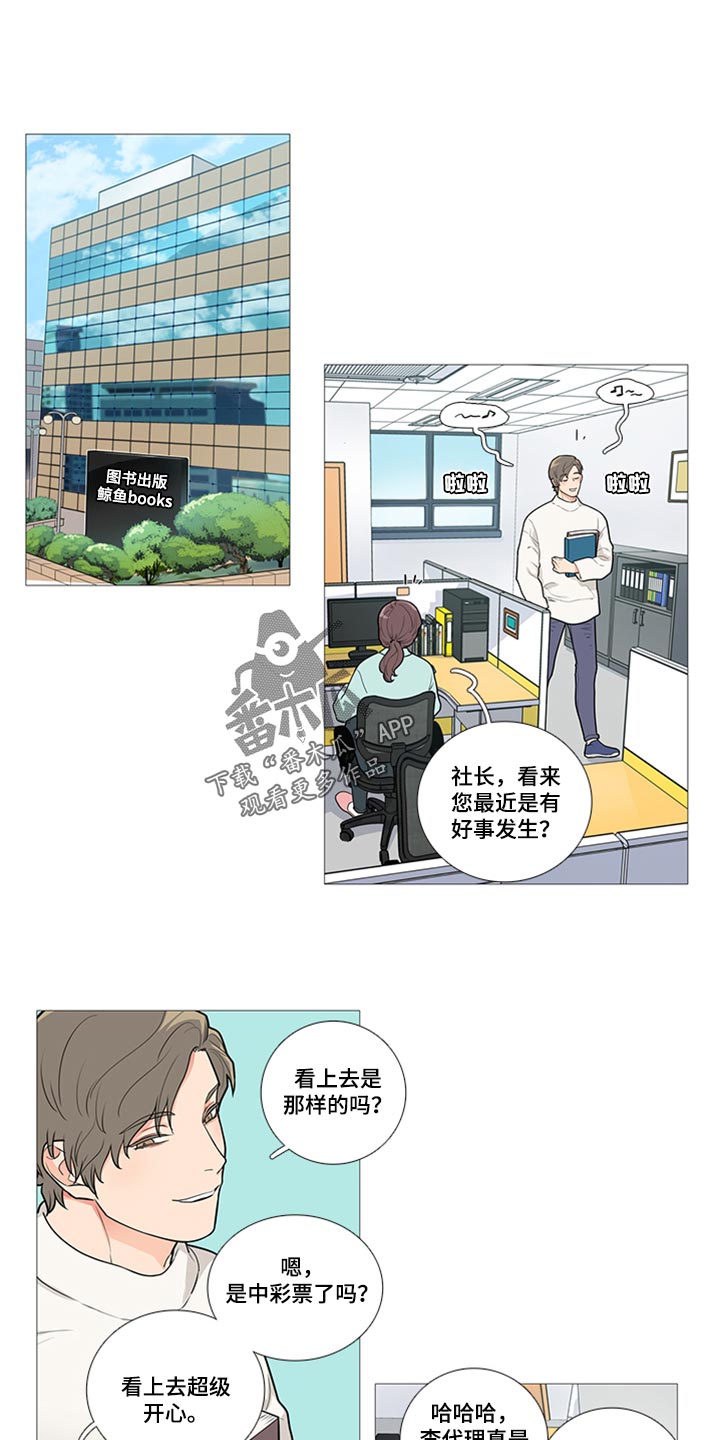 第83章：我就要拿走了0