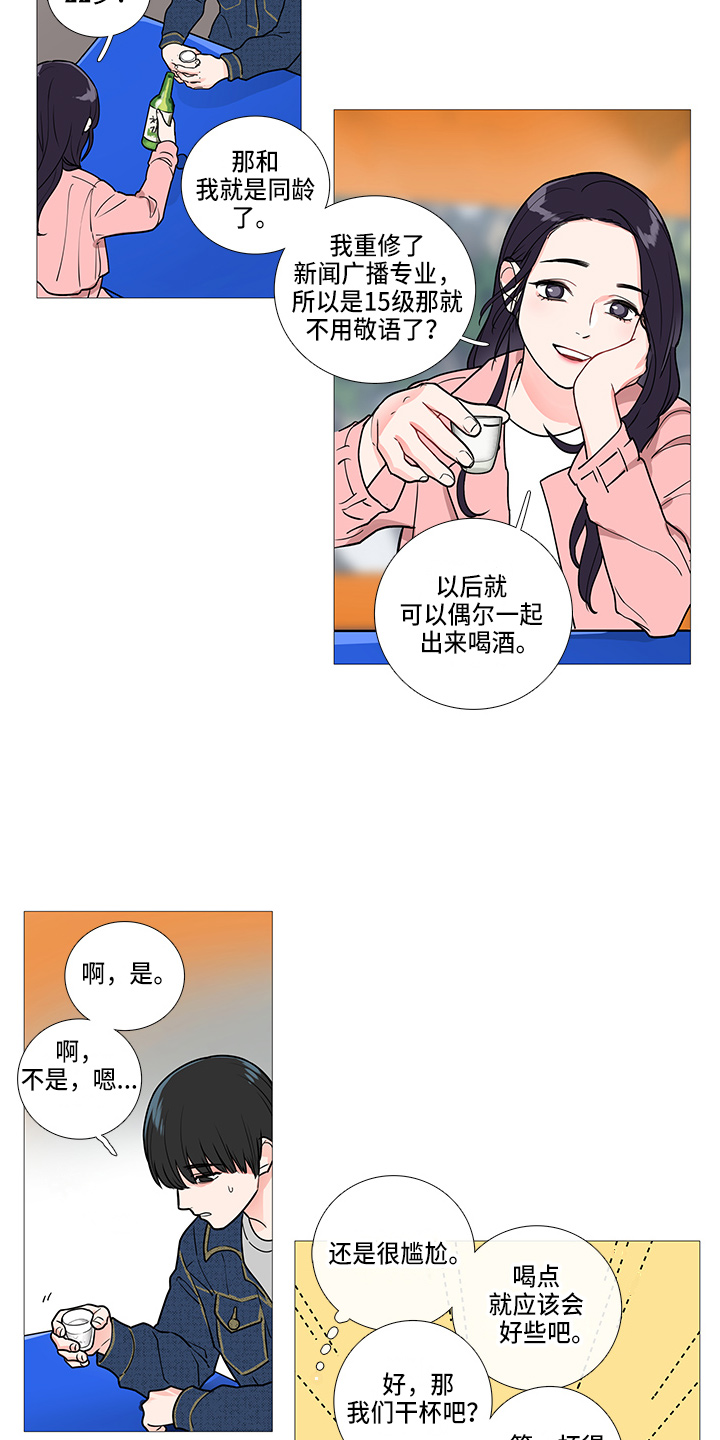 第40章：要去10