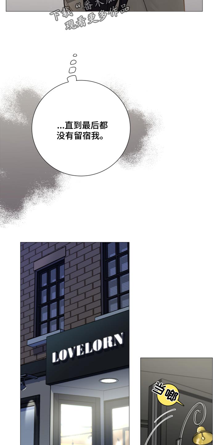 第110章：我被甩了14