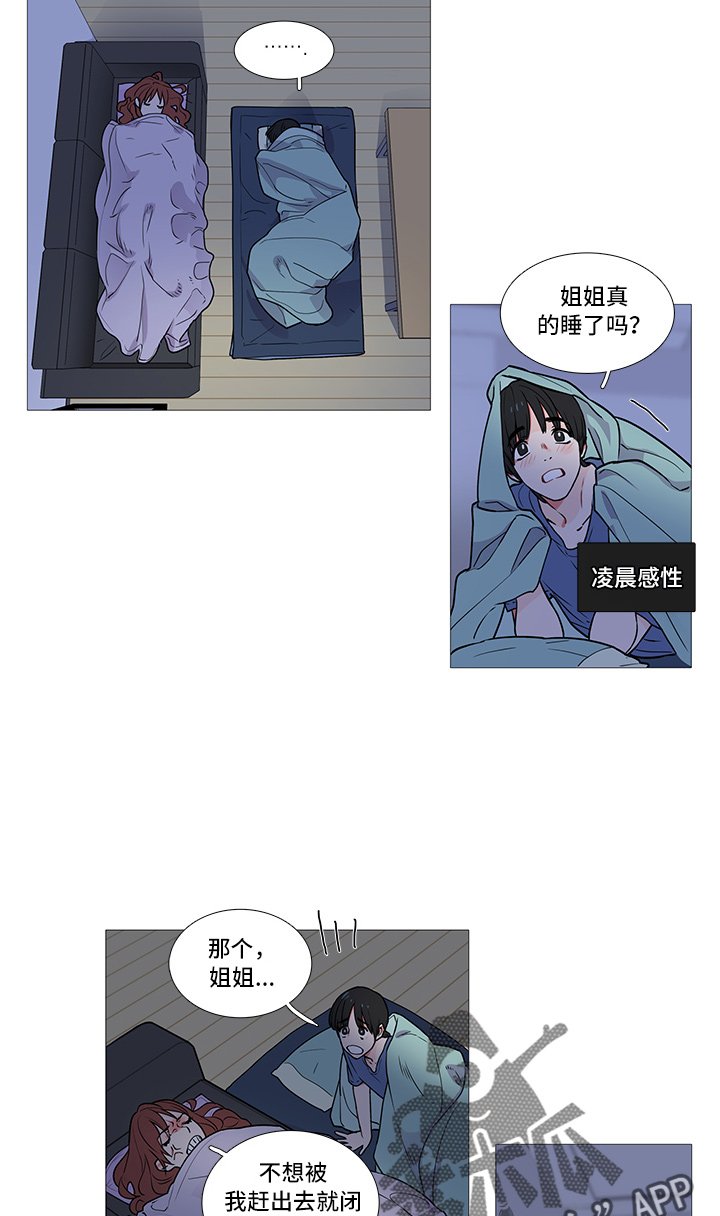 第6章：卞教授10