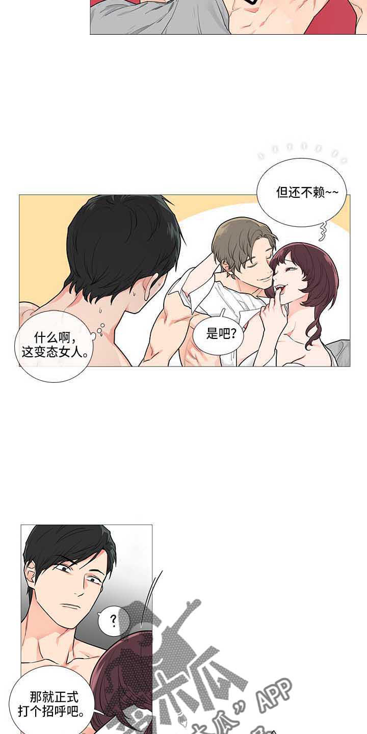 第76章：这我家9