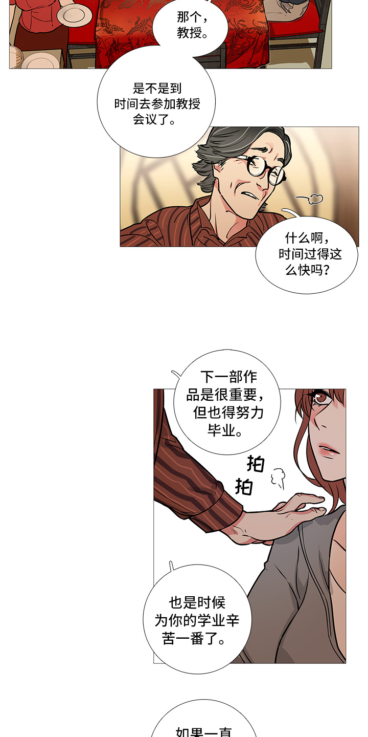 第16章：吃饭6