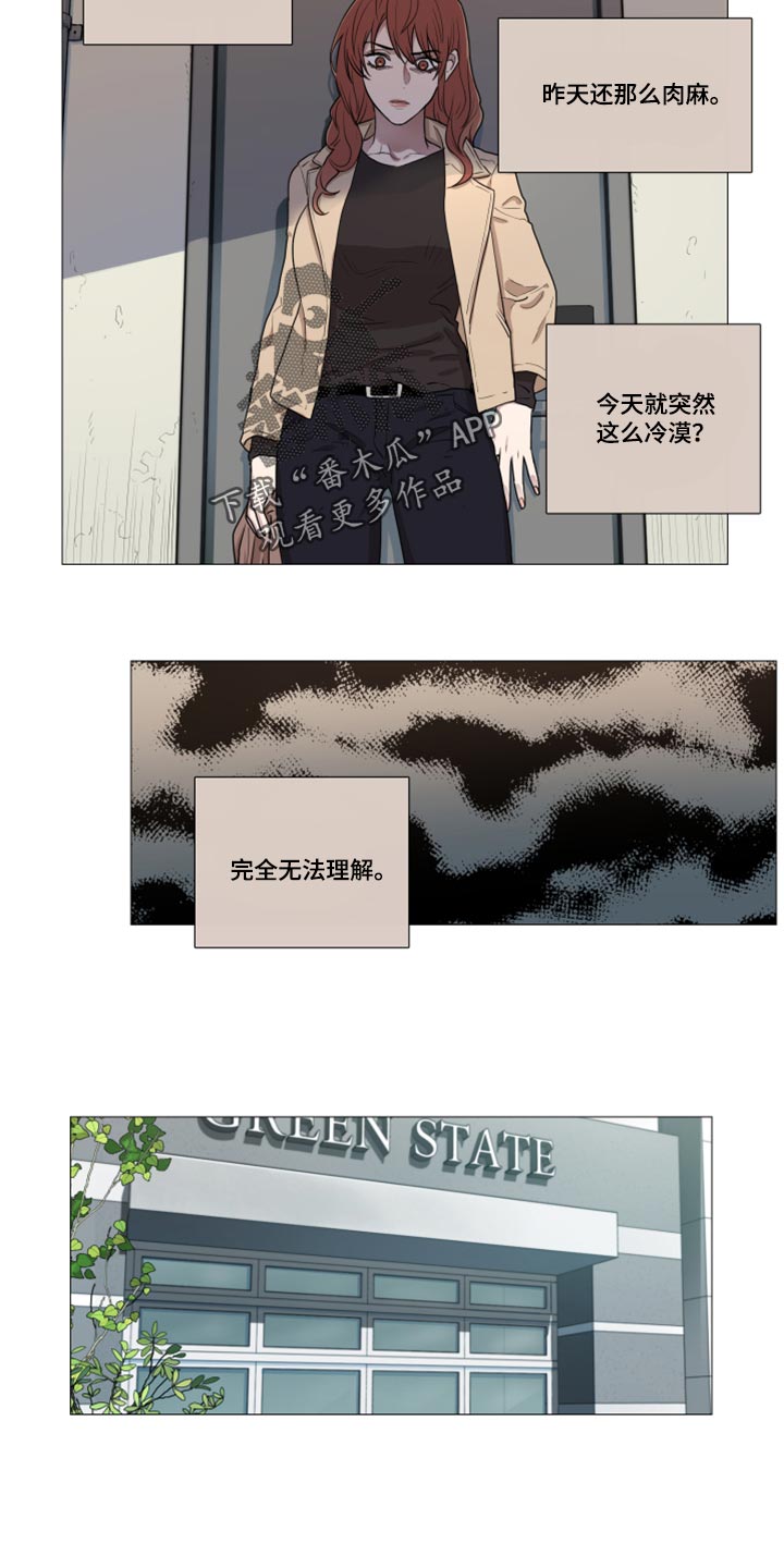 第98章：自作自受7
