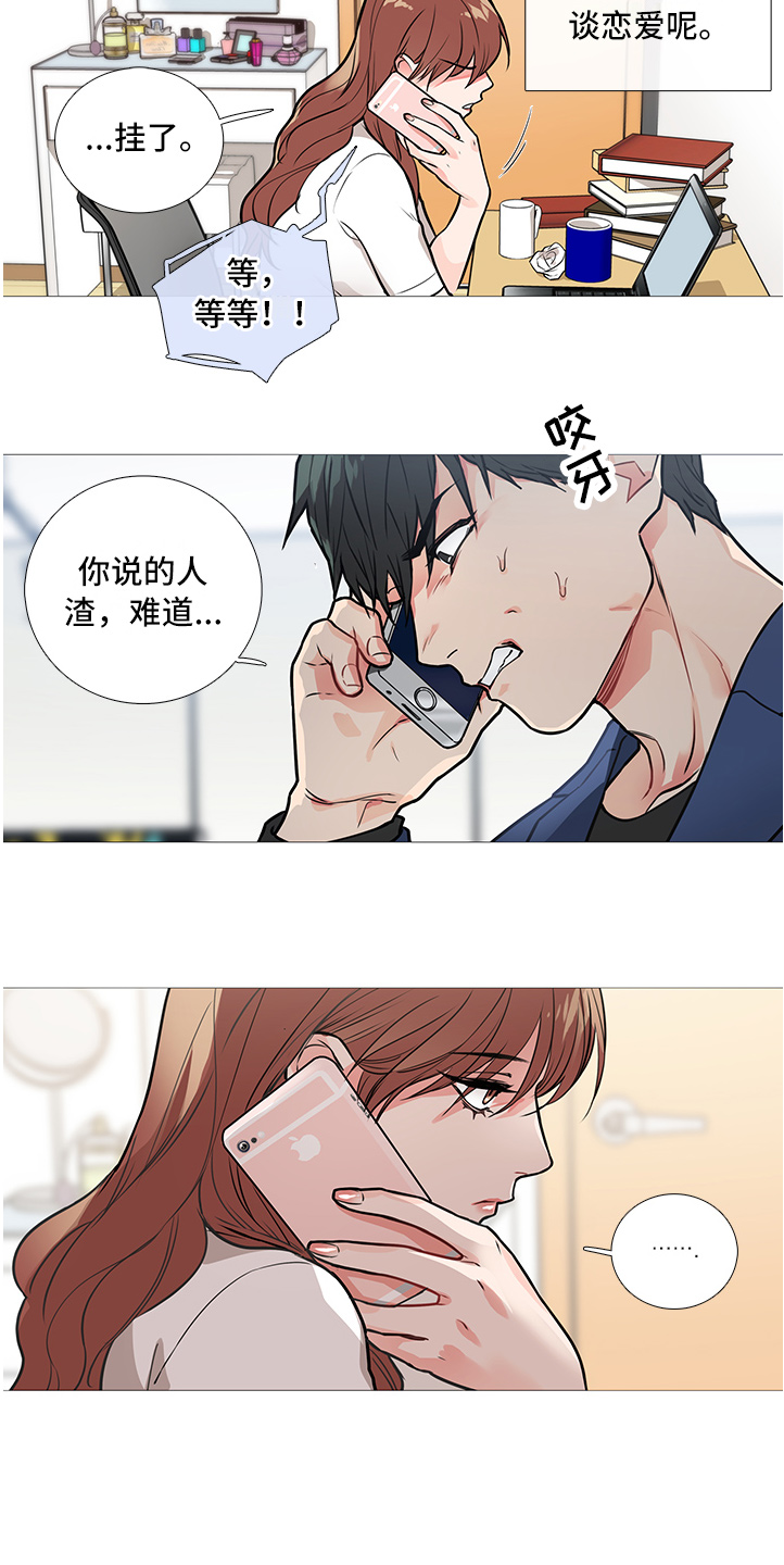 第26章：搬出去7