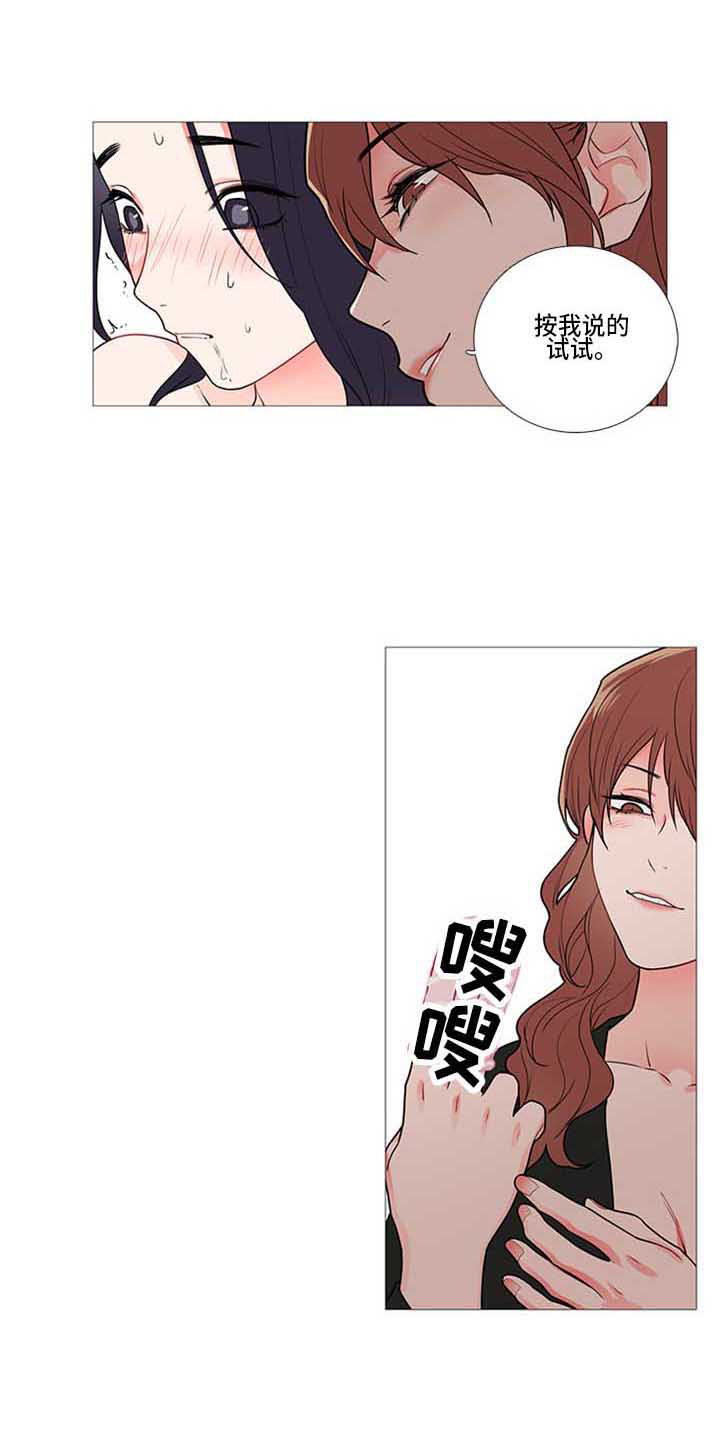 第67章：公平9