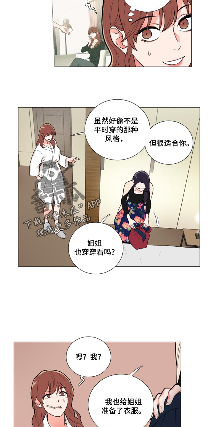 第107章：情景剧5