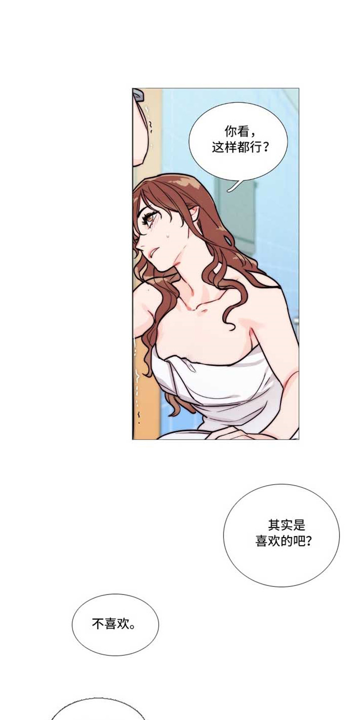 第3章：撞见10
