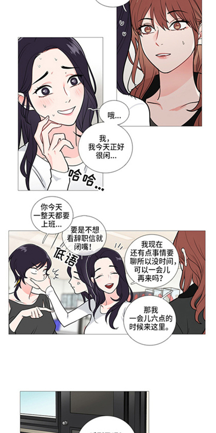 第48章：姐姐家2