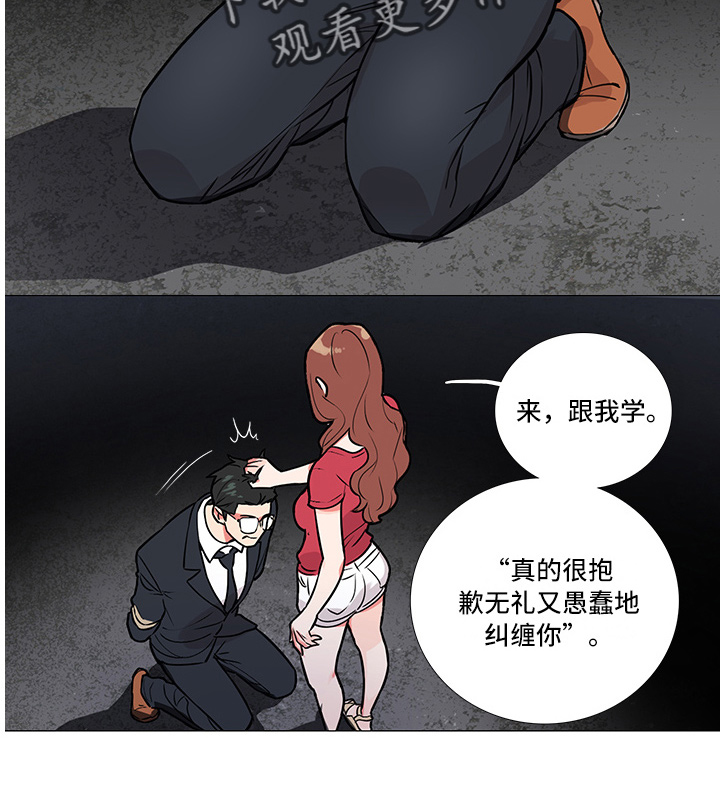 第9章：嘲讽17
