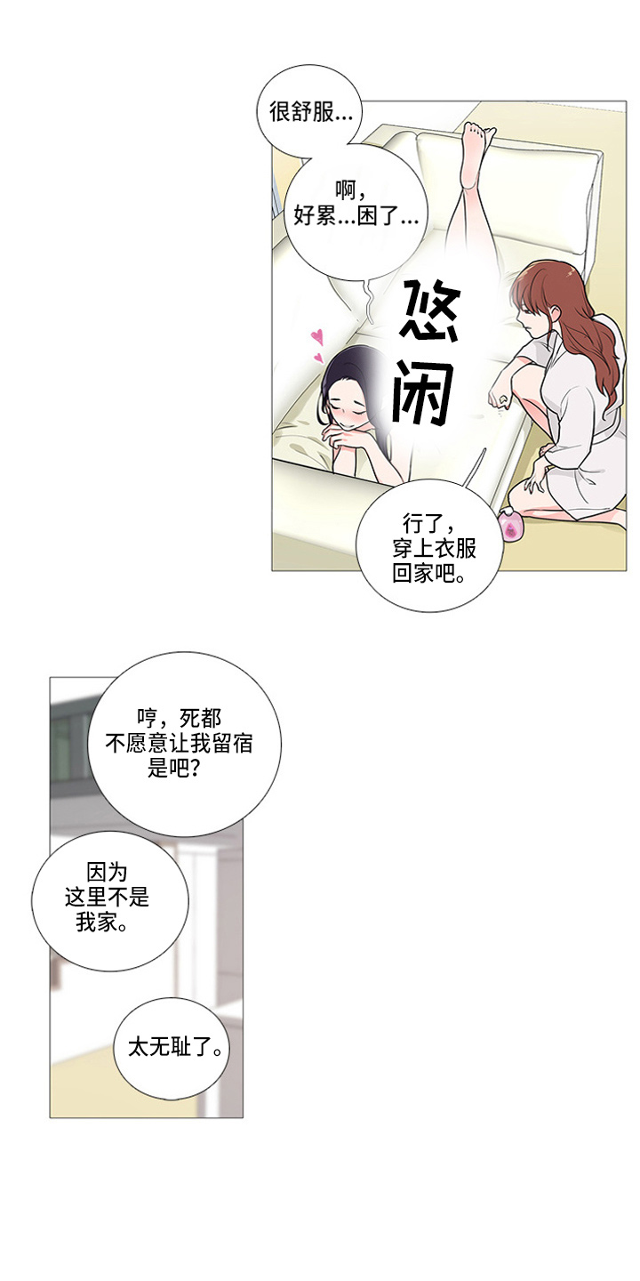 第50章：拍照6