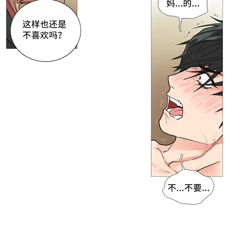 第35章：下次见10