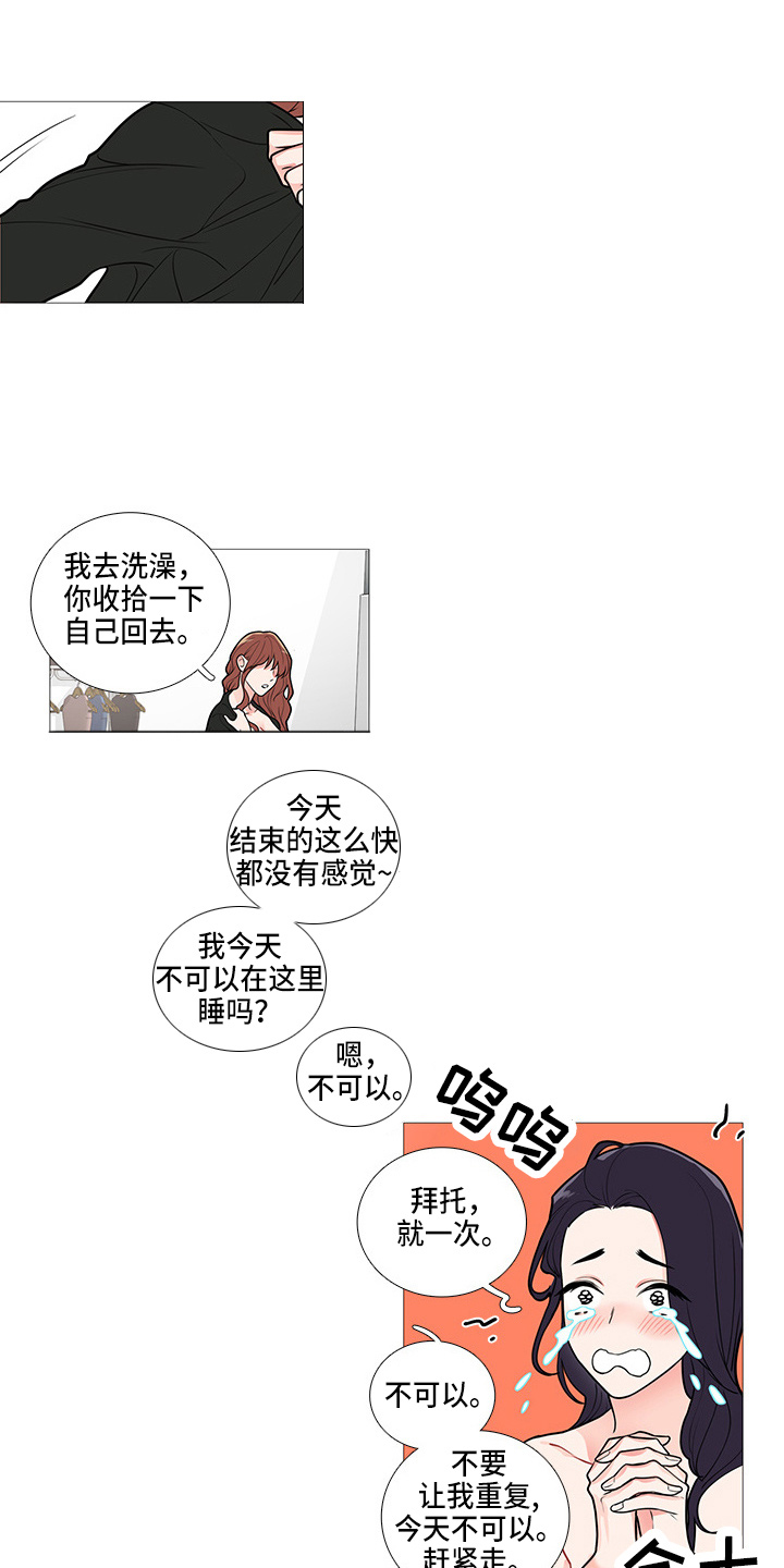 第61章：找上门6