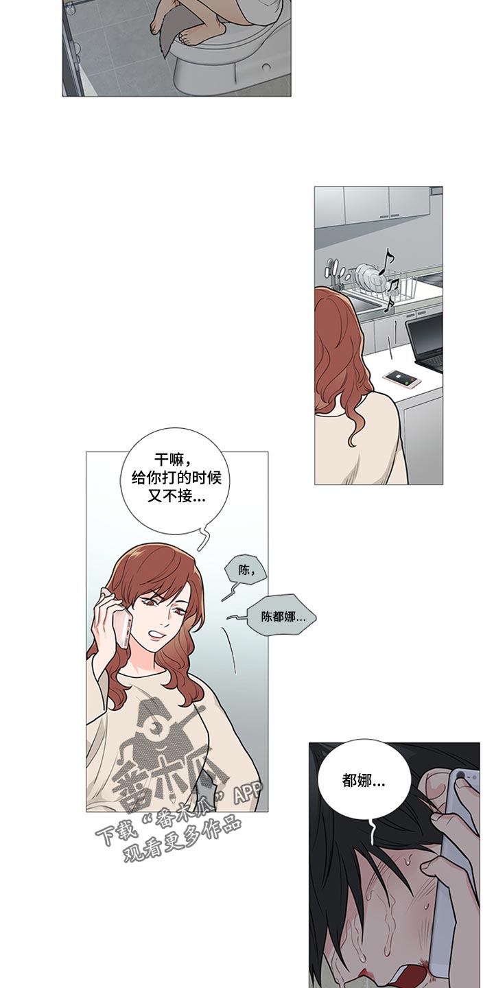 第88章：羡慕吧5