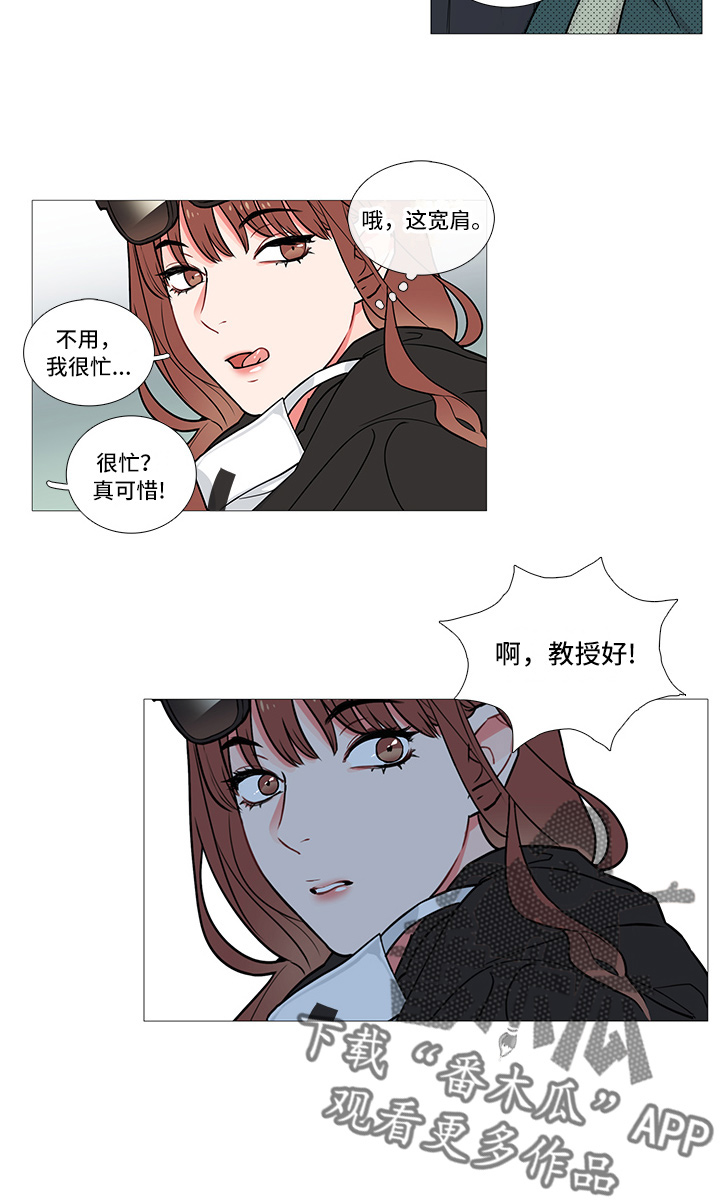第8章：兴奋7