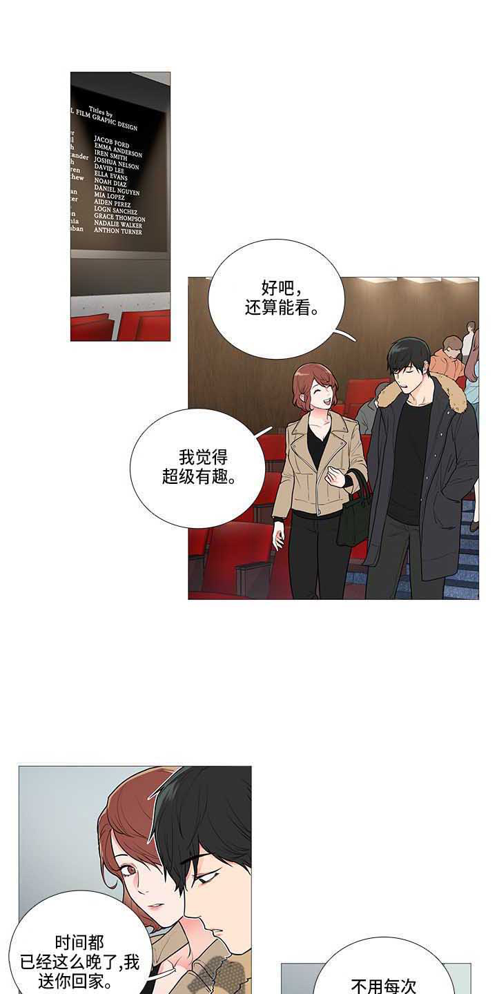 第74章：绿光0