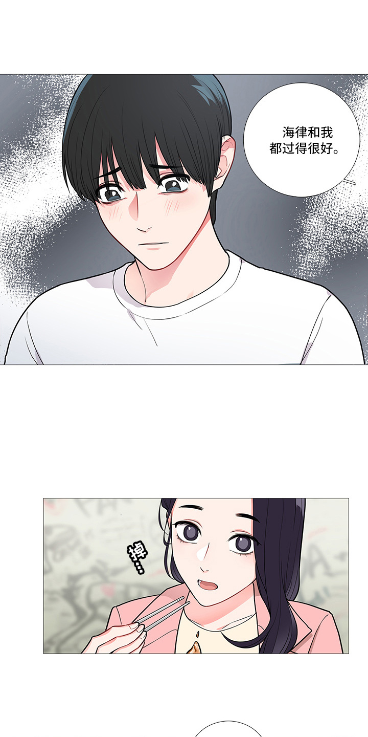 第55章：电话6