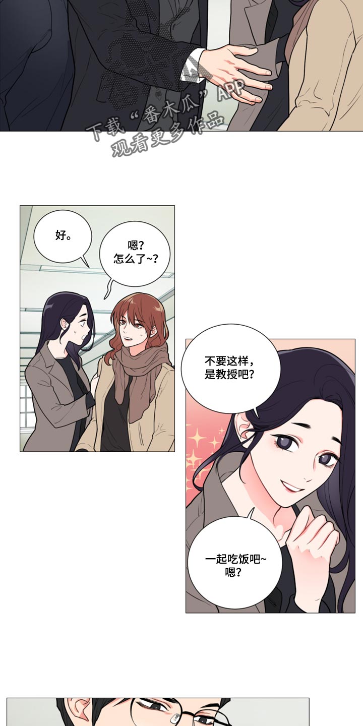 第94章：吵架9