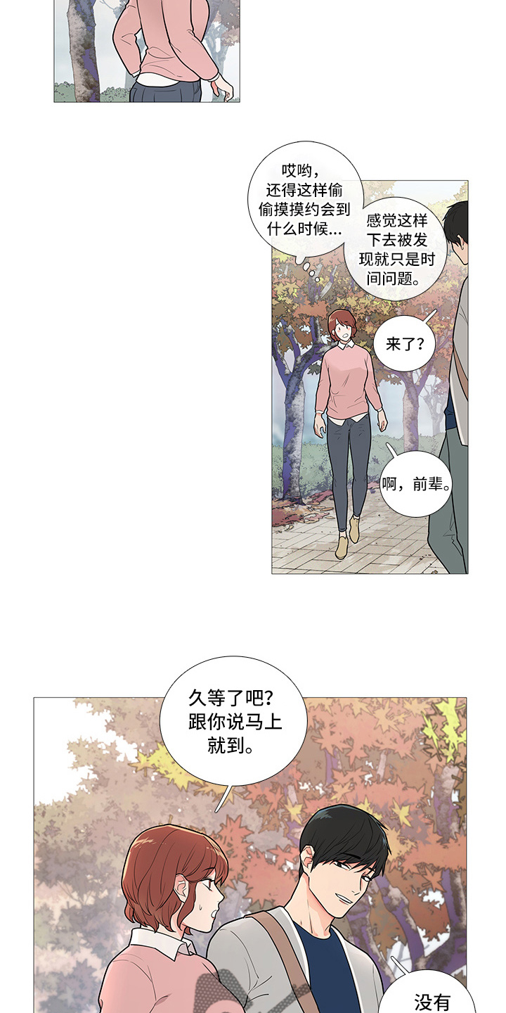 第57章：暗度陈仓5