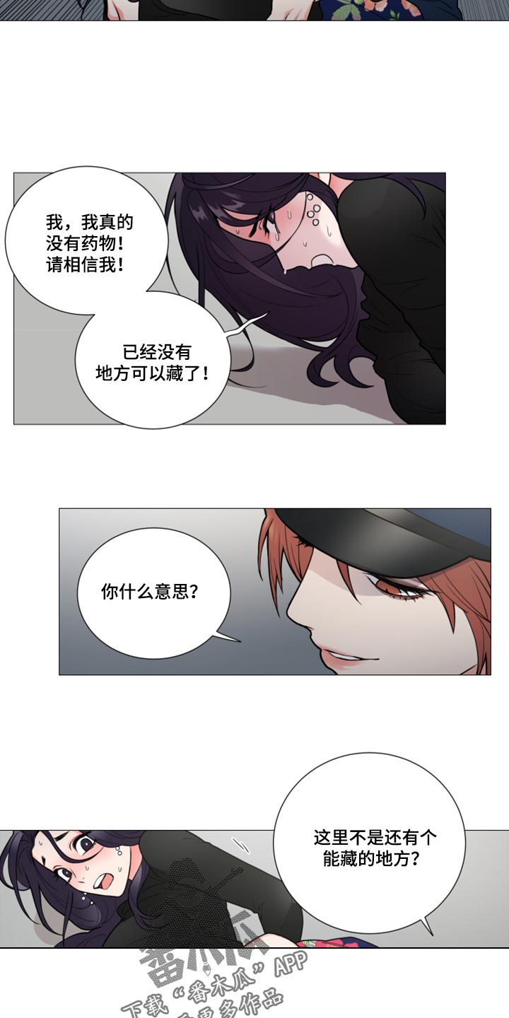 第109章：配合调查7