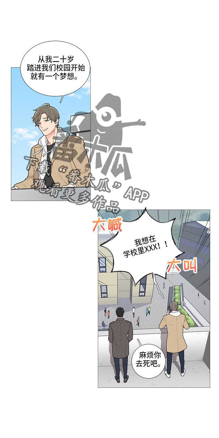 第69章：变了7