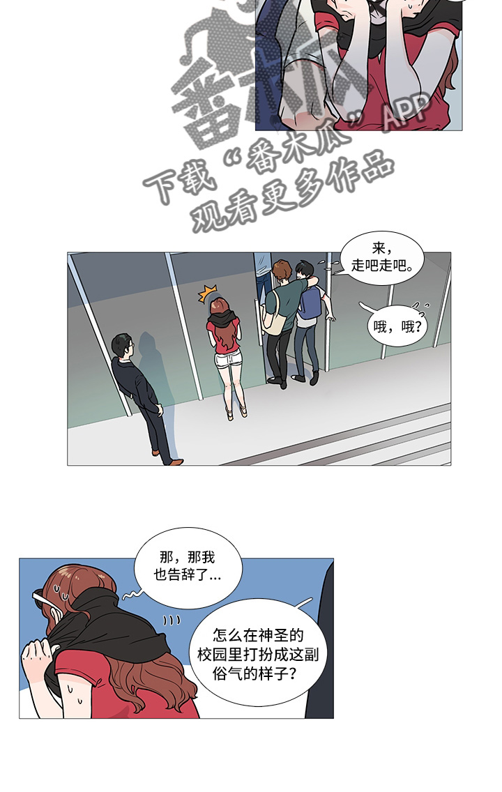 第8章：兴奋9