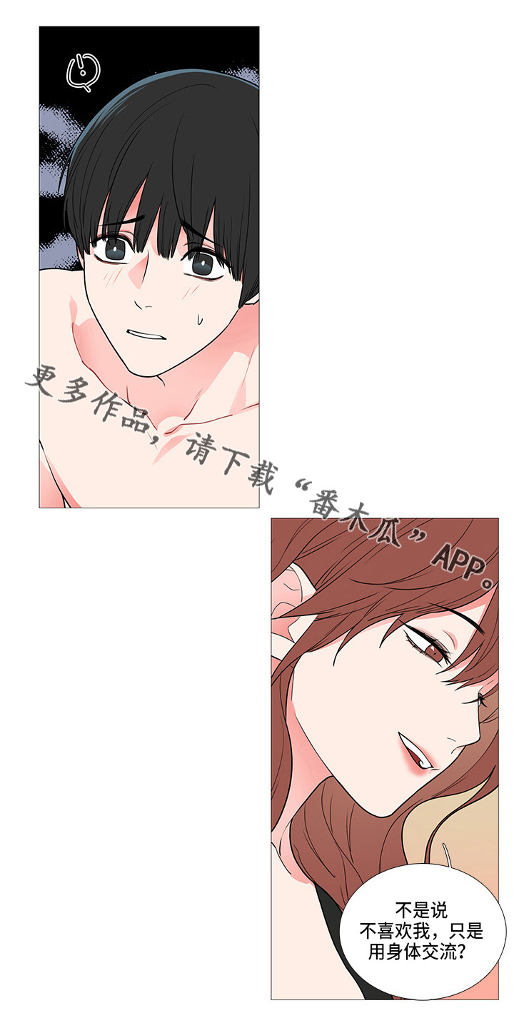 第66章：证明0