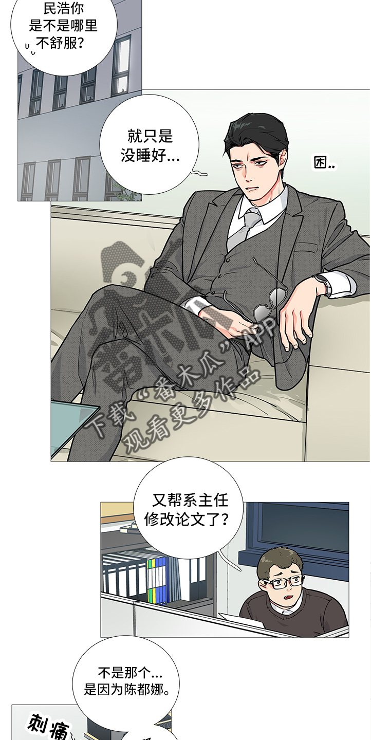第30章：报道7