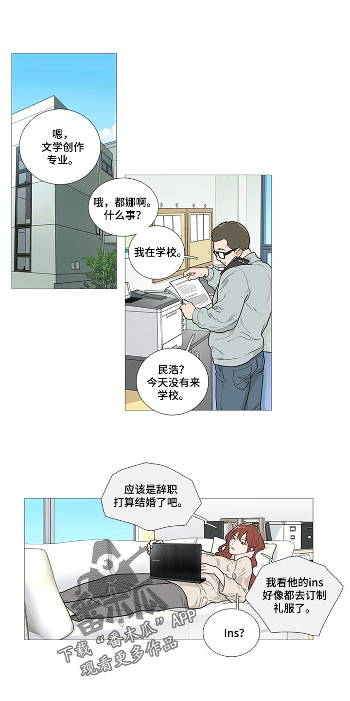 第86章：我得逃跑0