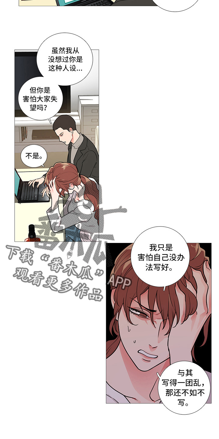 第54章：郑泰英5