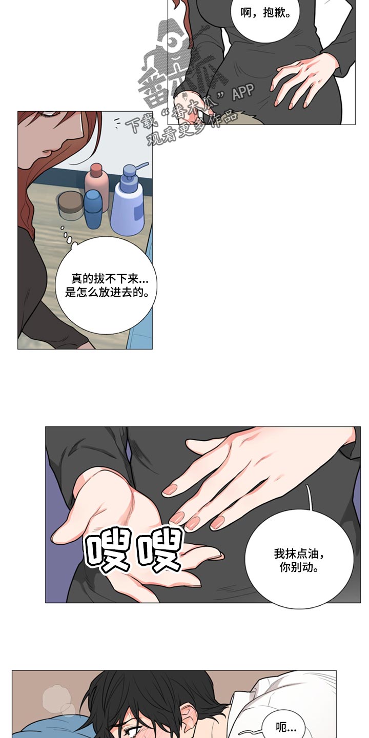第92章：不要难为情7
