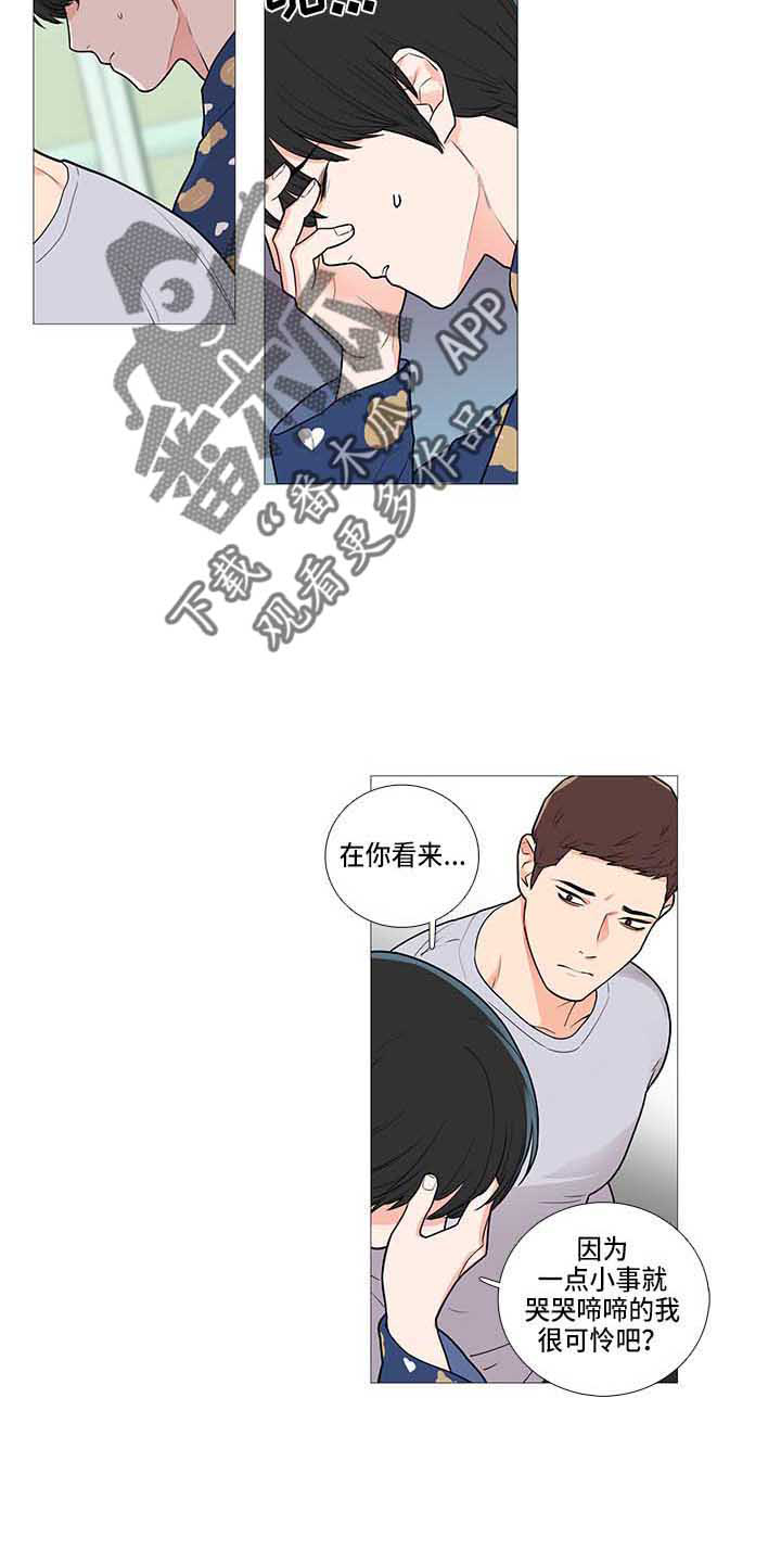 第71章：姐夫？5