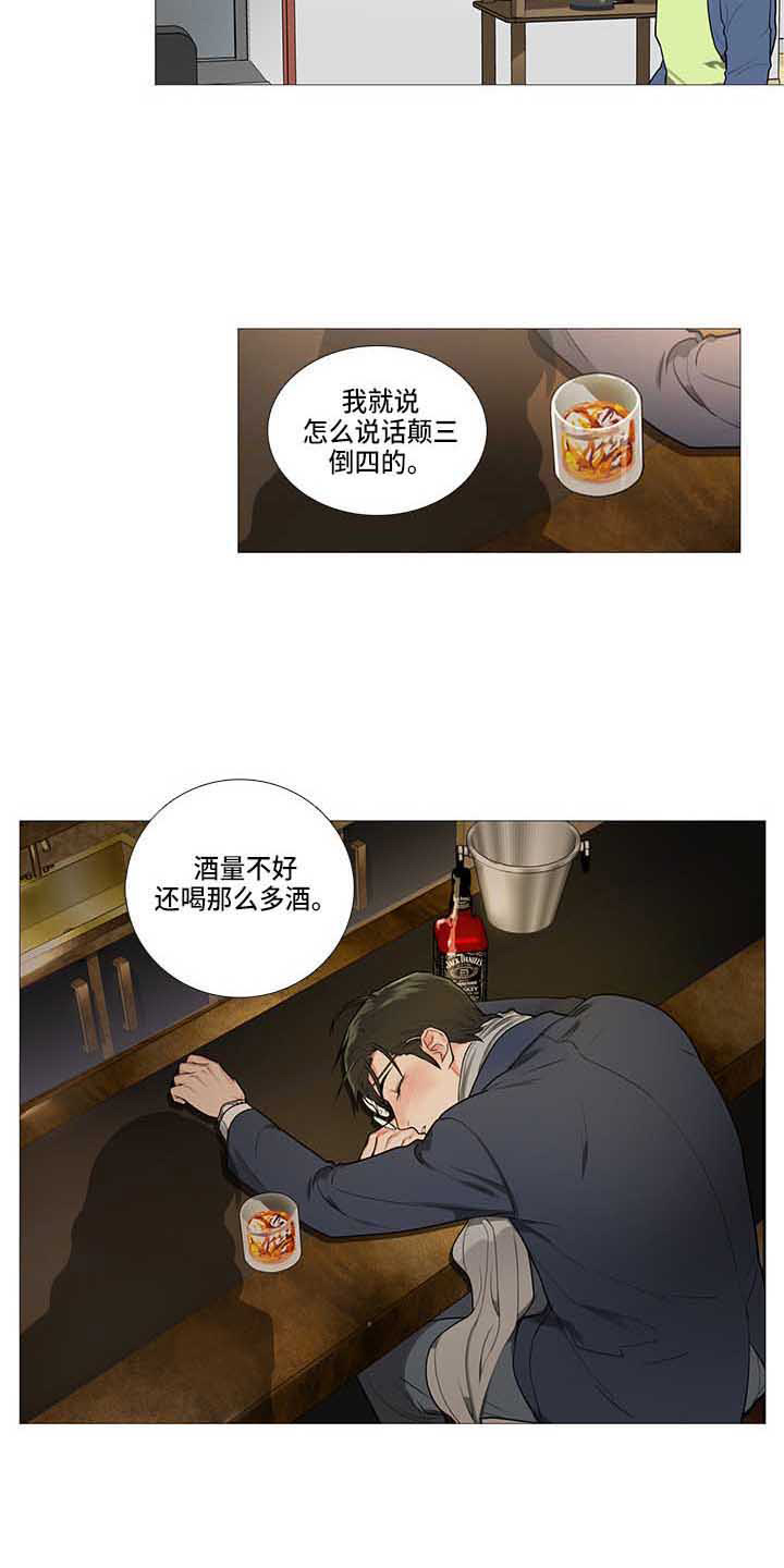 第73章：电话7