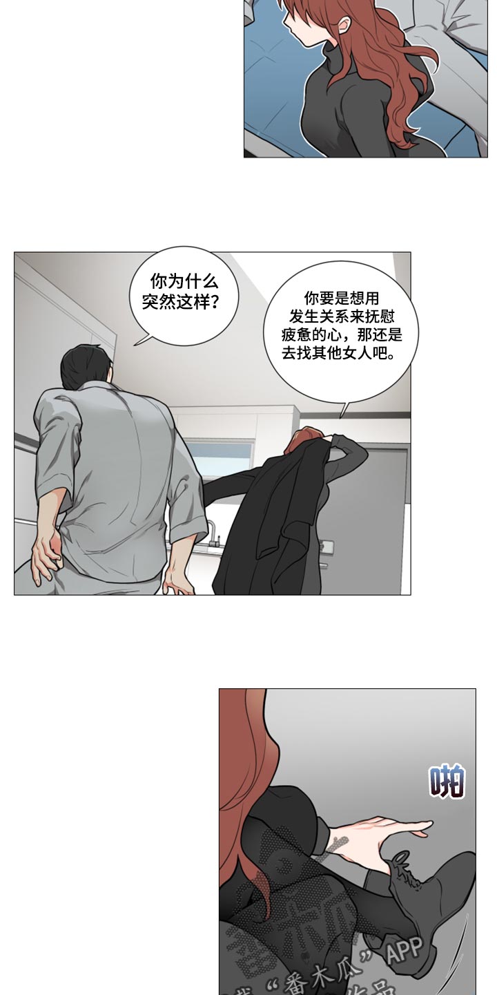 第93章：我也爱你8