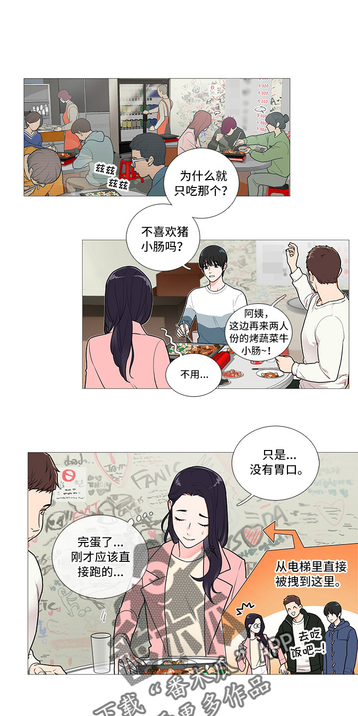 第55章：电话0