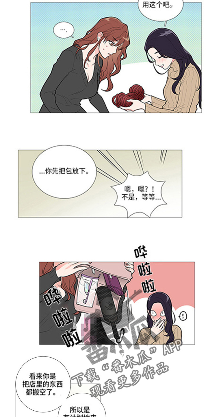 第49章：耍赖9