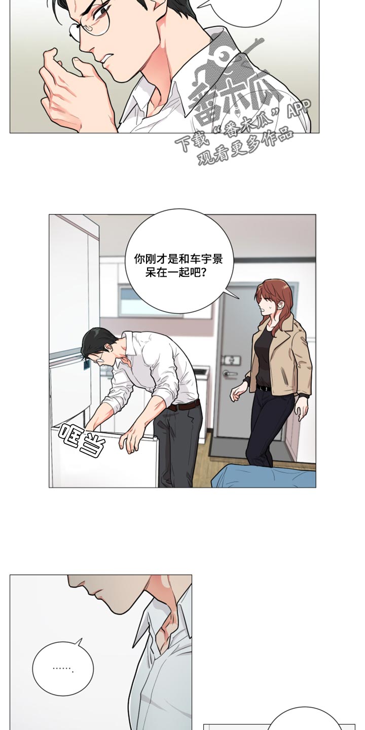 第98章：自作自受2