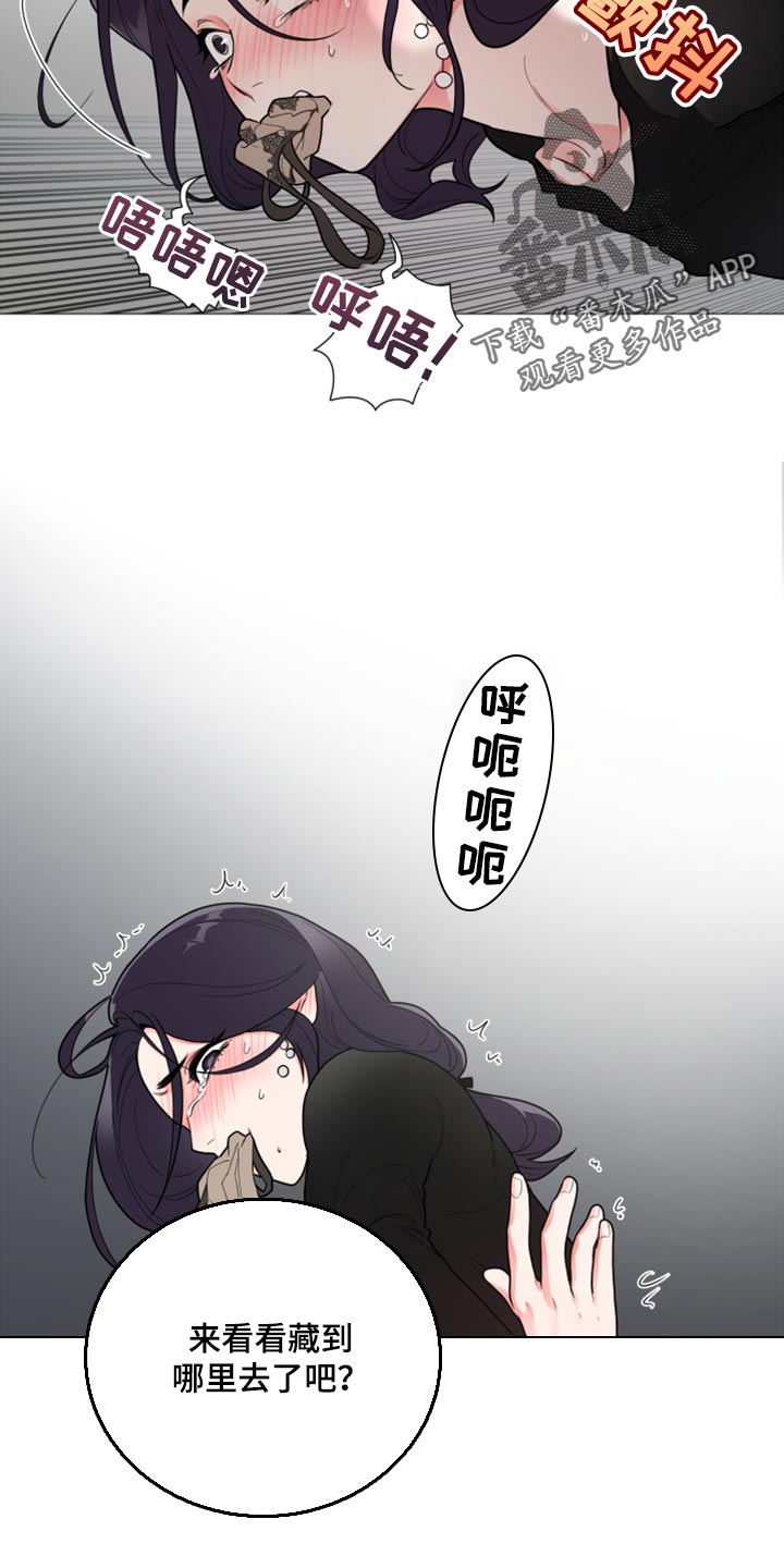 第109章：配合调查10