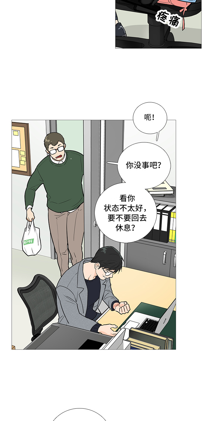 第37章：相亲7