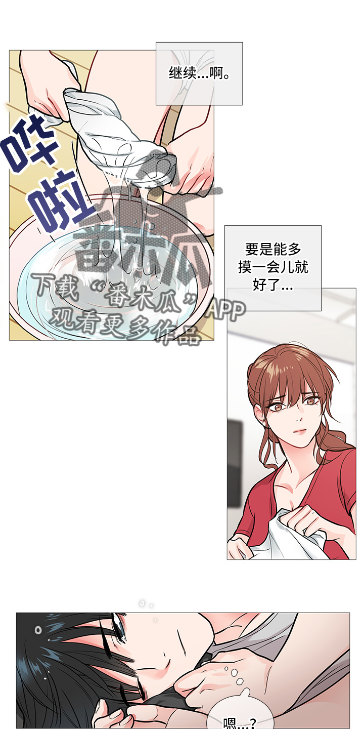第15章：无力3