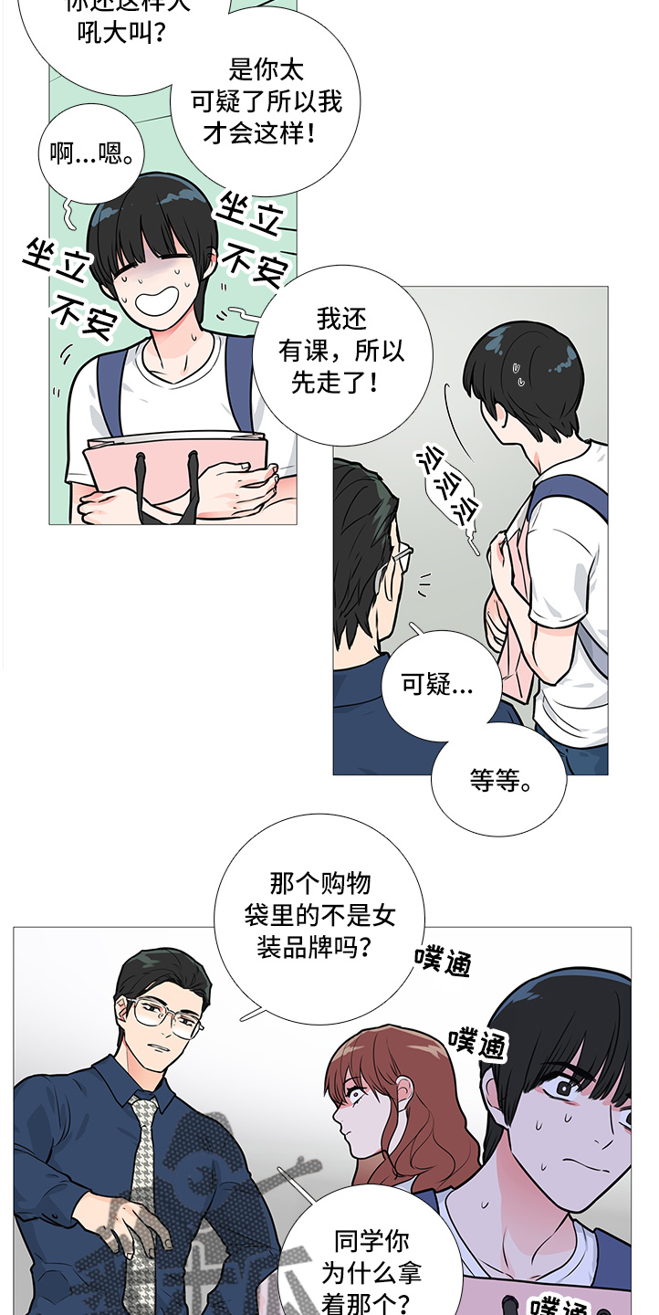 第25章：否认1
