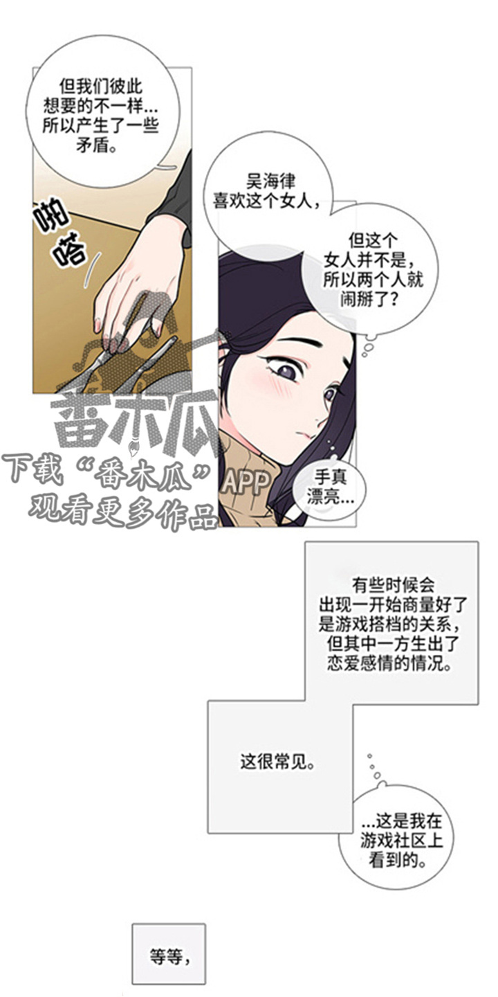 第48章：姐姐家6
