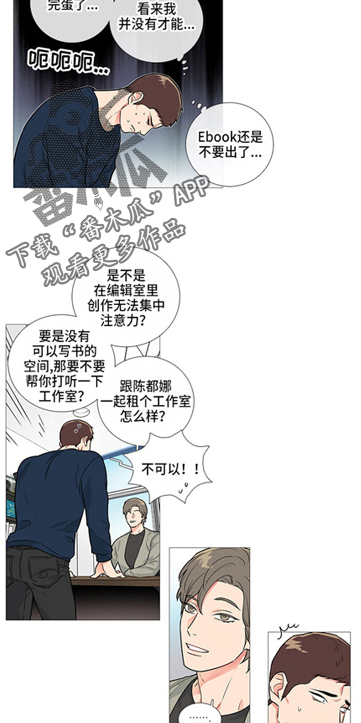 第46章：出书3